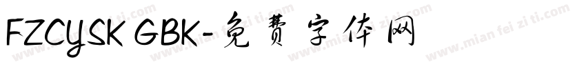 FZCYSK GBK字体转换